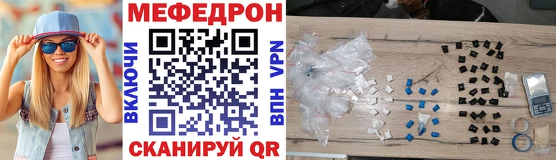 Магазины продажи наркотиков Лиски АМФ Мефедрон A-PVP ГАШ Канабис