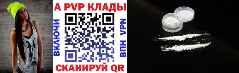 дарнет шоп  Лиски  A PVP СК 