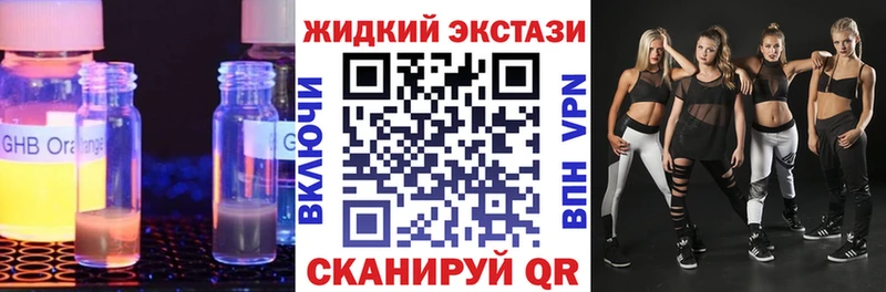 Бутират оксана Лиски