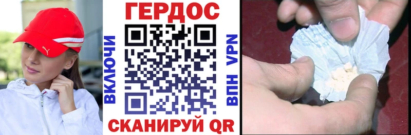 где продают   Лиски  ГЕРОИН афганец 