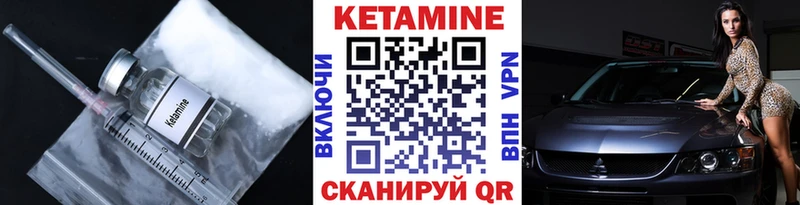 hydra рабочий сайт  Лиски  КЕТАМИН VHQ 