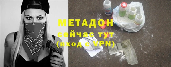 кокаин премиум Армянск