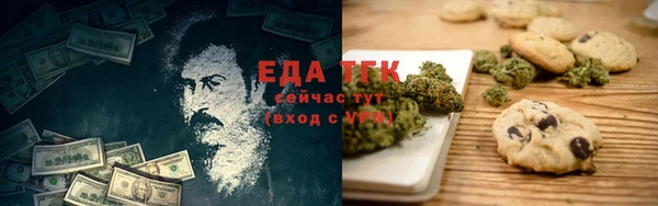 мефедрон мука Чекалин