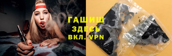 кокаин премиум Армянск