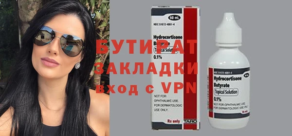 мет Аркадак