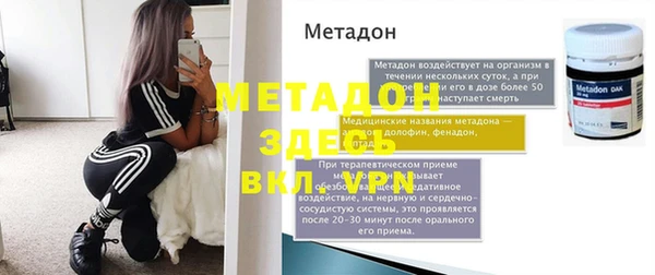круглые Арсеньев