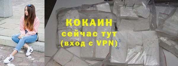 кокаин премиум Армянск