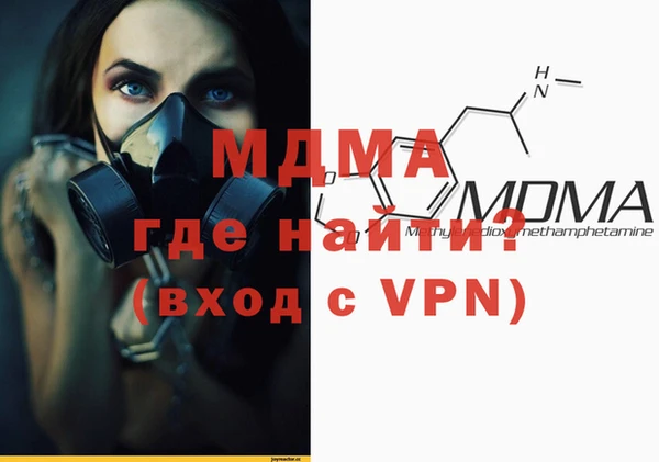 скорость mdpv Чердынь