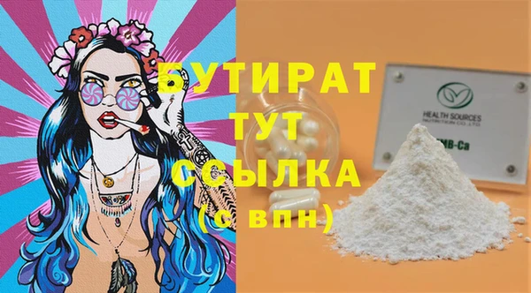 мет Аркадак