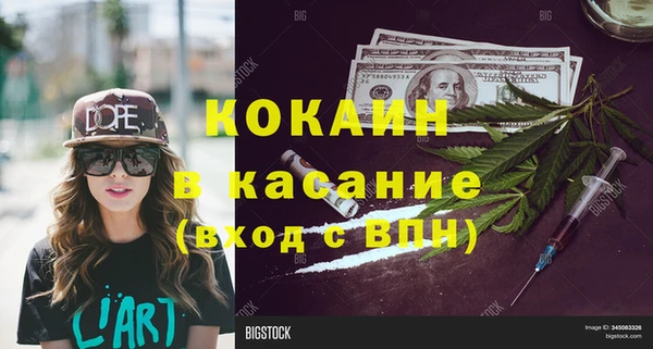 мет Аркадак