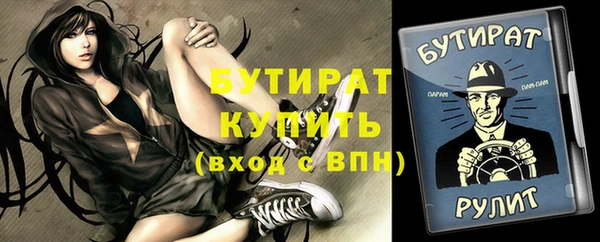 мет Аркадак
