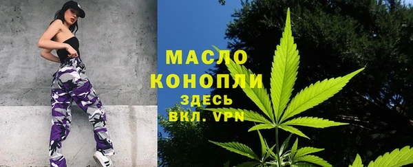 мефедрон мука Чекалин