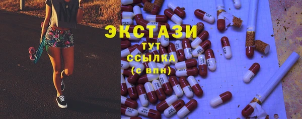 кокаин премиум Армянск