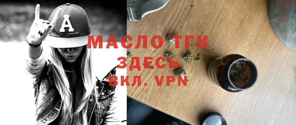 кокаин премиум Армянск