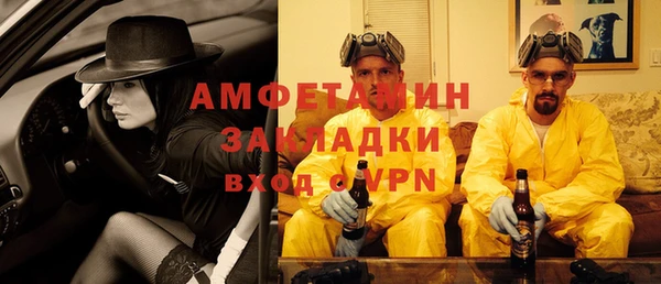 кокаин премиум Армянск