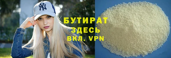 круглые Арсеньев