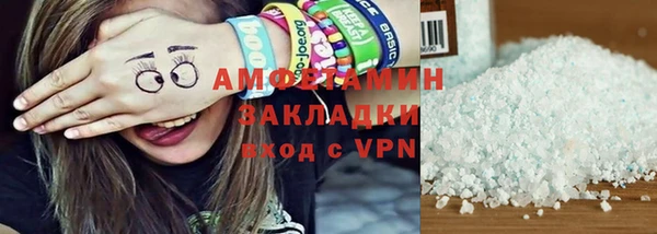 кокаин премиум Армянск