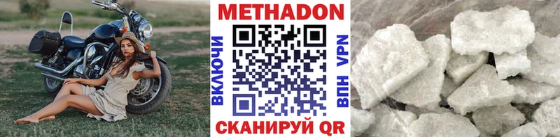 МЕГА зеркало  Лиски  МЕТАДОН кристалл 