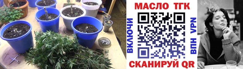 продажа наркотиков  Лиски  ТГК вейп 