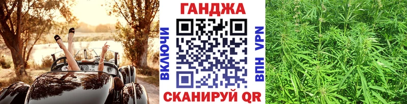 Канабис OG Kush где найти Лиски